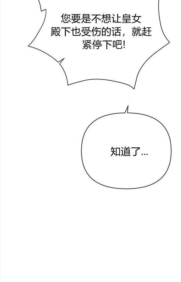 第32话 第28页