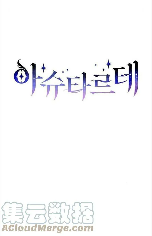 第32话 第29页