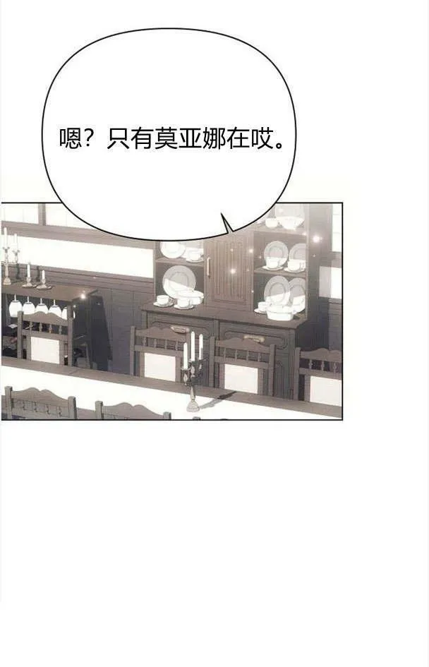 第32话 第30页