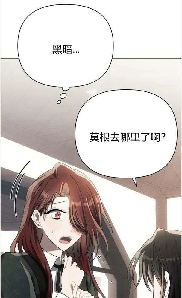 第32话 第31页