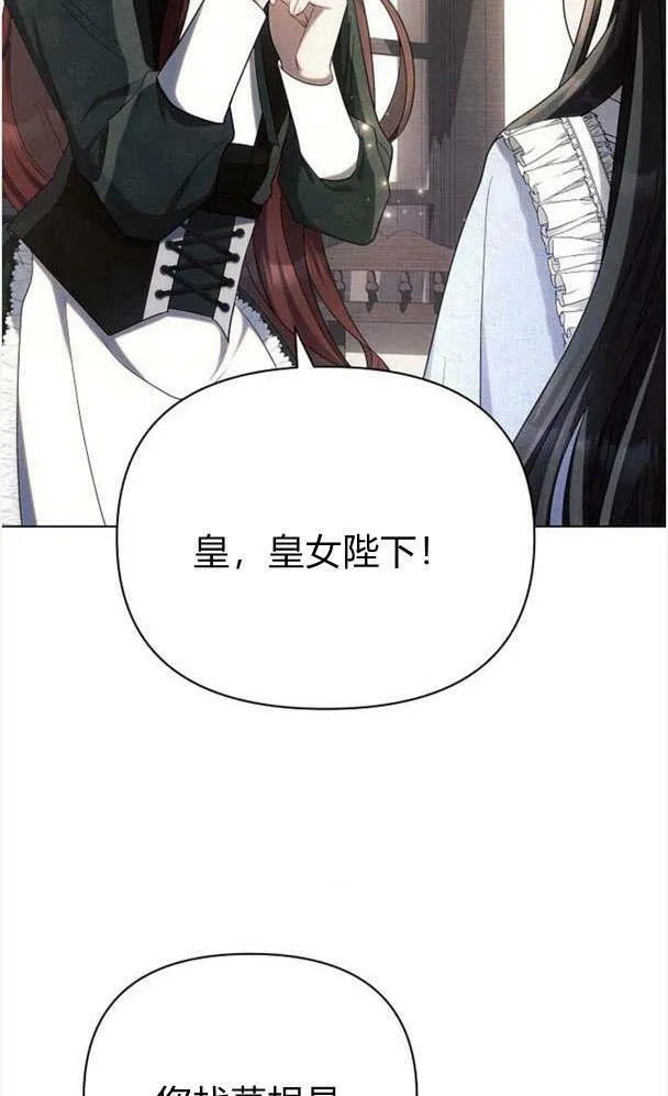 第32话 第32页
