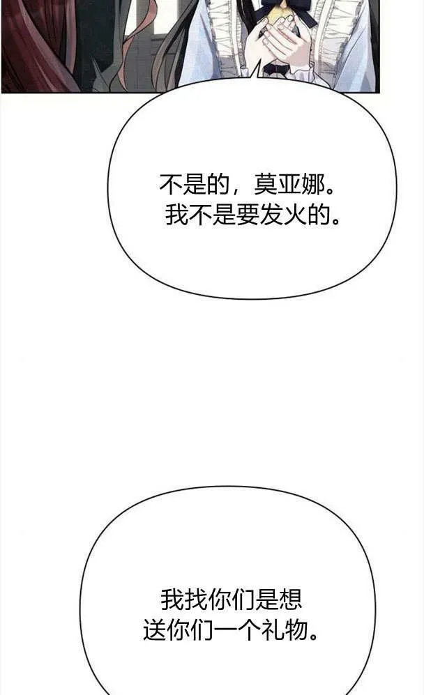 第32话 第34页