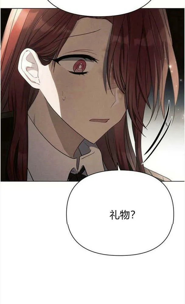 第32话 第35页