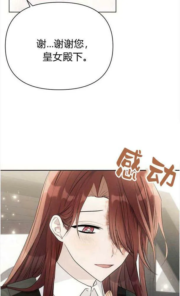 第32话 第40页