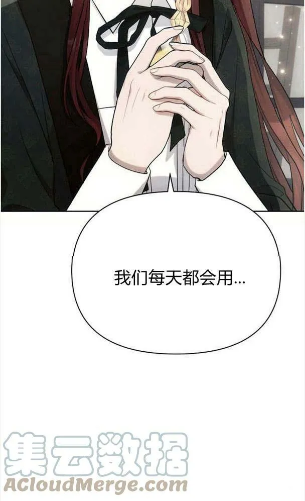 第32话 第41页