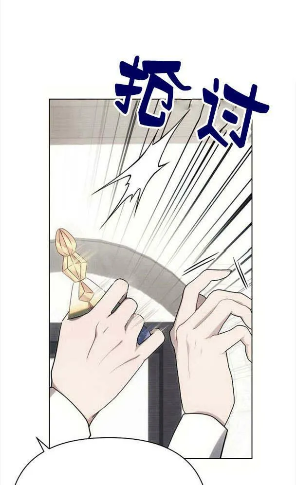 第32话 第42页