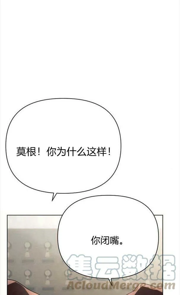 第32话 第45页
