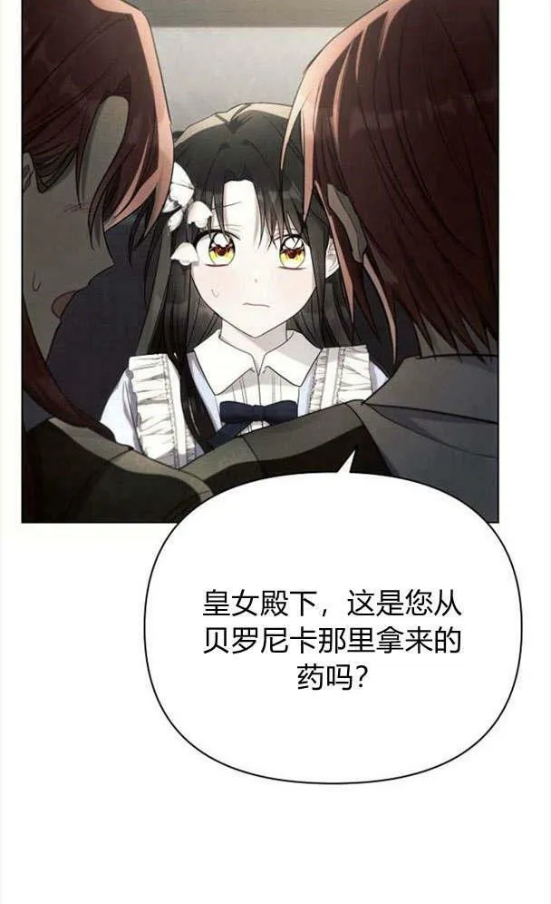 第32话 第46页
