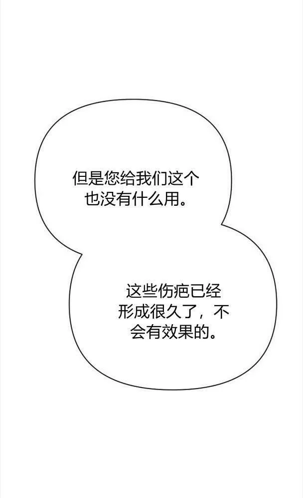 第32话 第47页