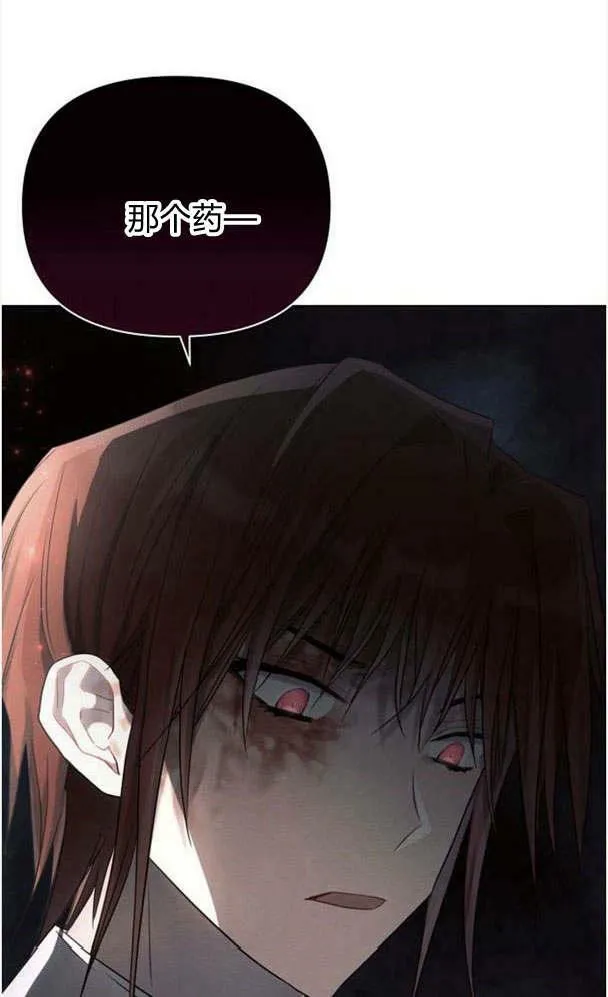 第32话 第48页