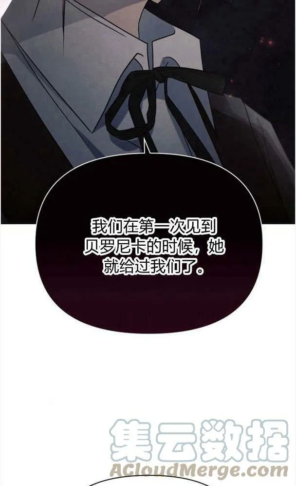 第32话 第49页