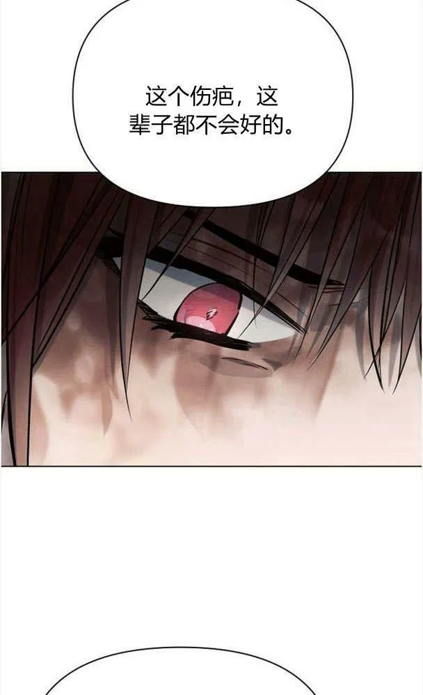 第32话 第50页