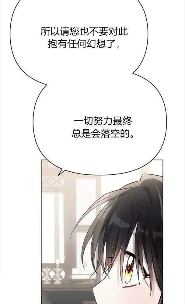 第32话 第51页