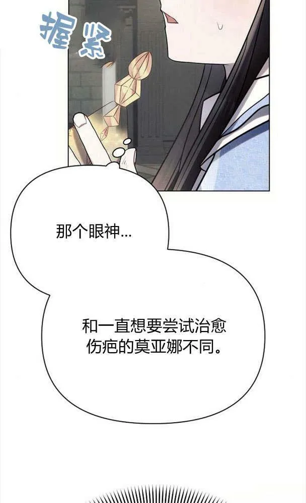 第32话 第52页