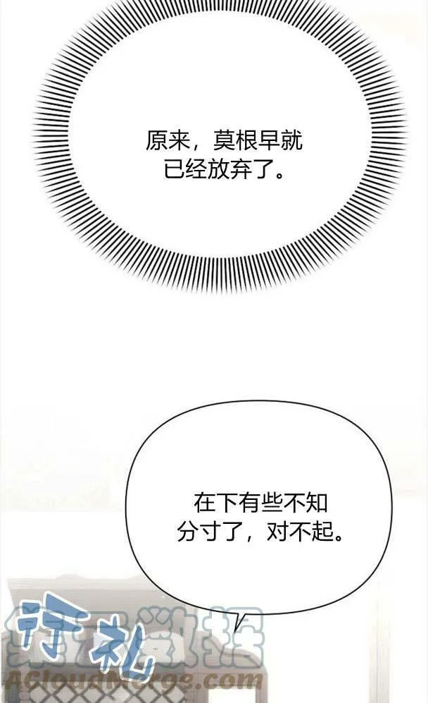 第32话 第53页