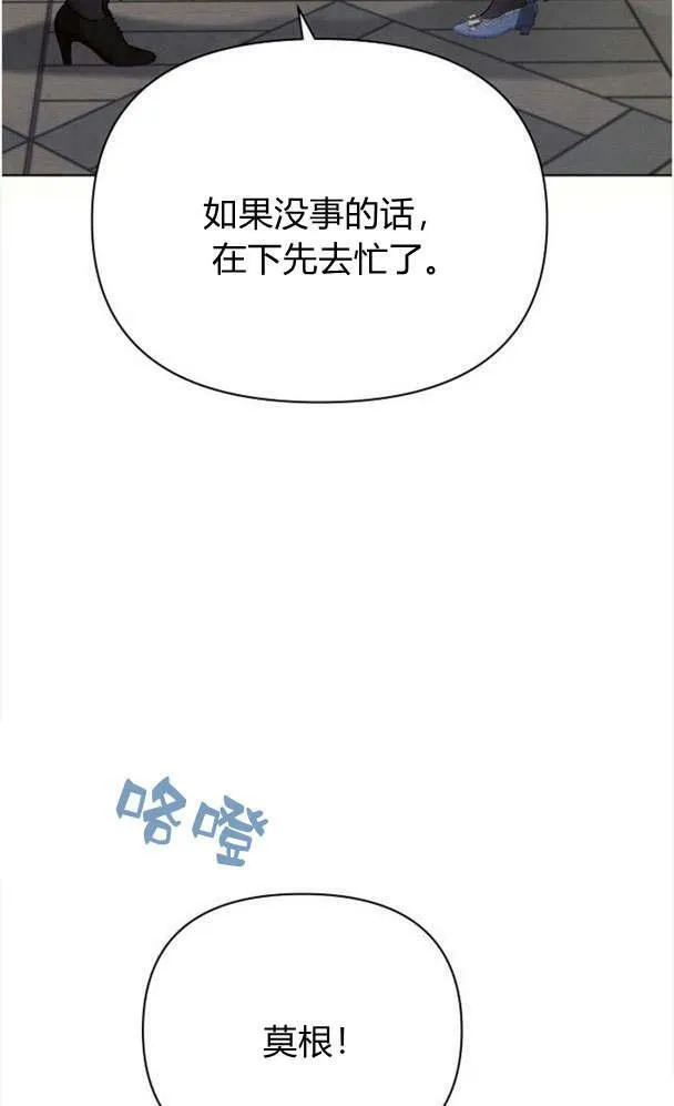第32话 第55页
