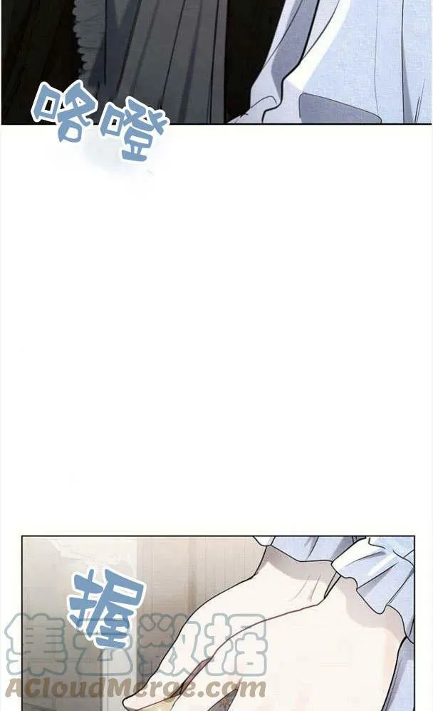 第32话 第57页