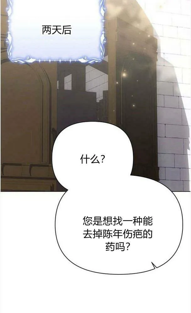 第32话 第59页