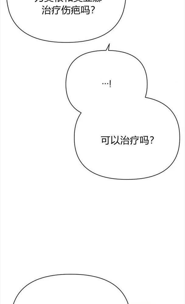 第32话 第63页