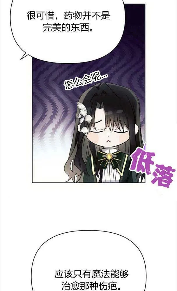 第32话 第64页