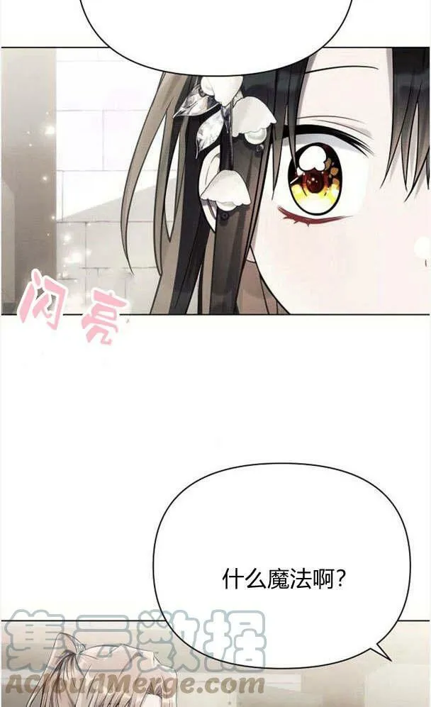 第32话 第65页