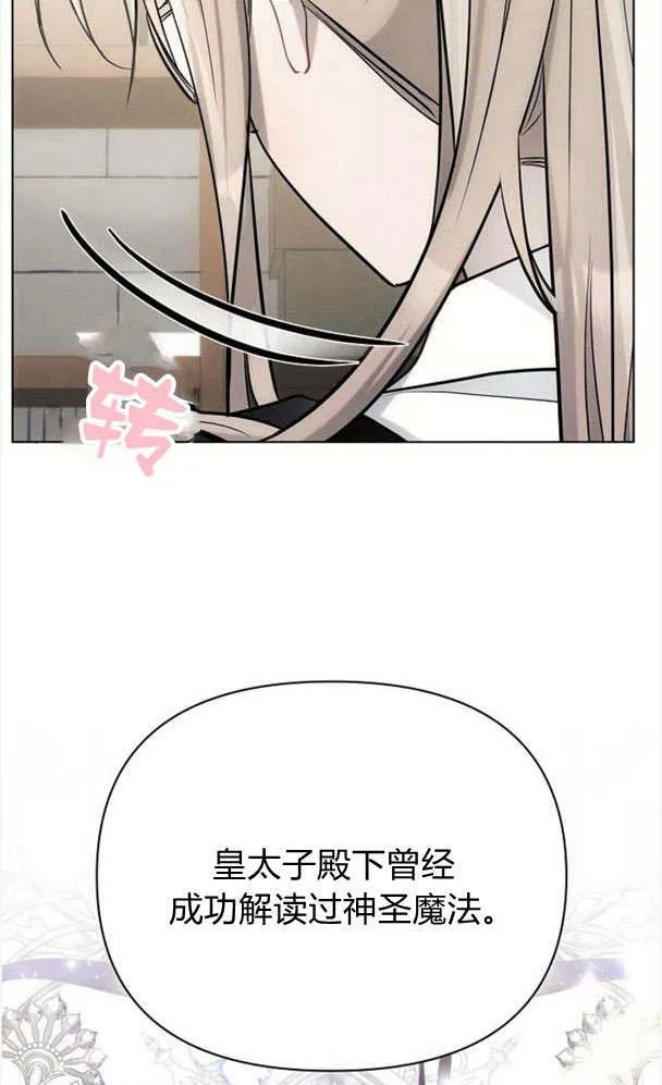 第32话 第70页