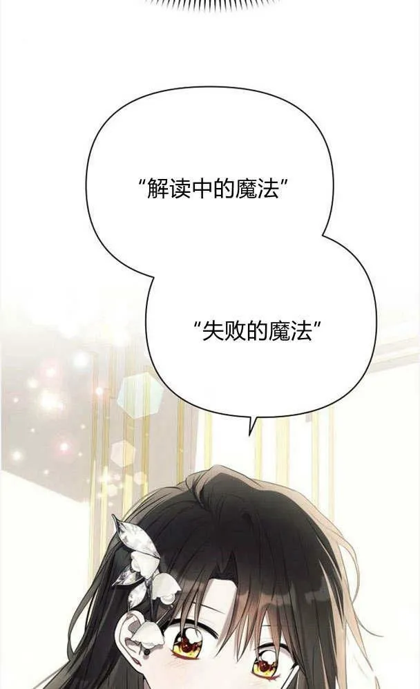 第32话 第79页