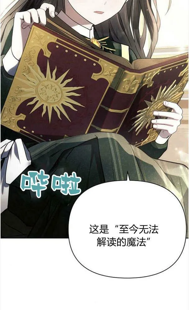 第32话 第80页