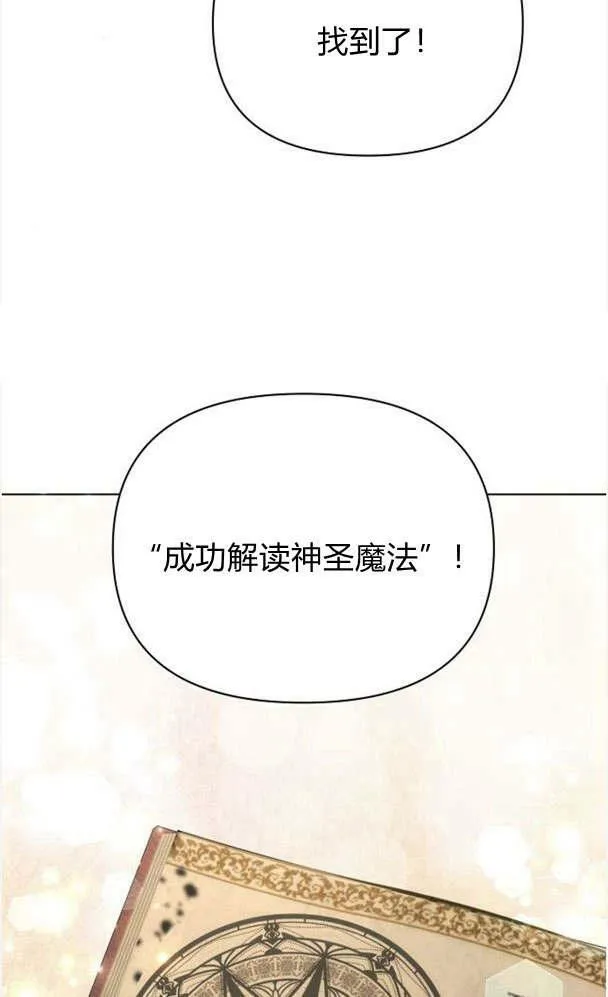 第32话 第82页