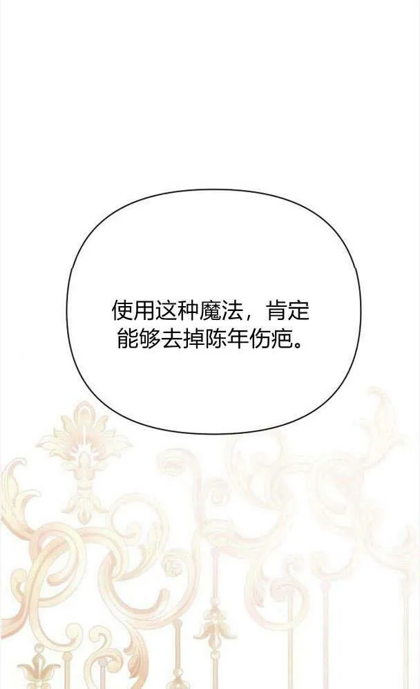 第32话 第84页
