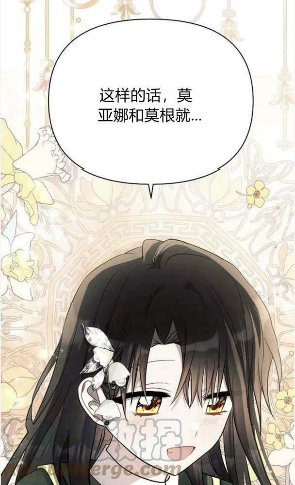 第32话 第85页