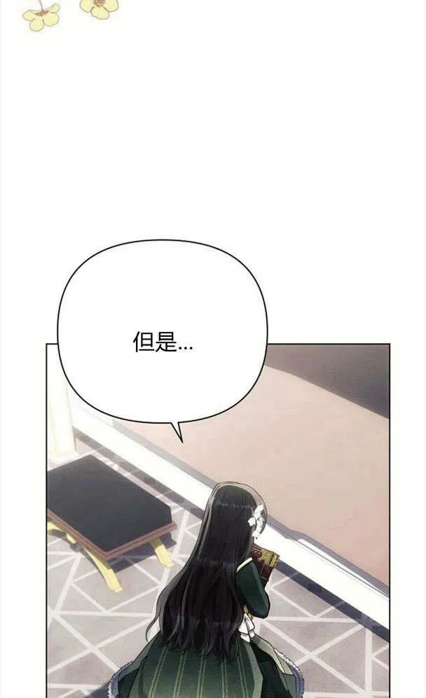 第32话 第87页