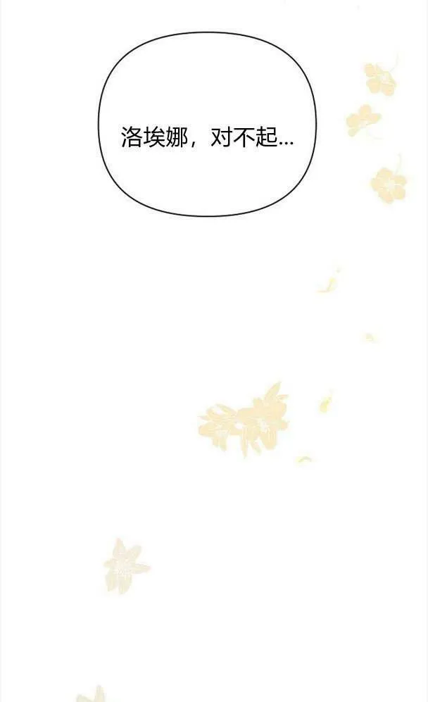 第32话 第91页