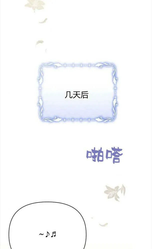 第32话 第92页