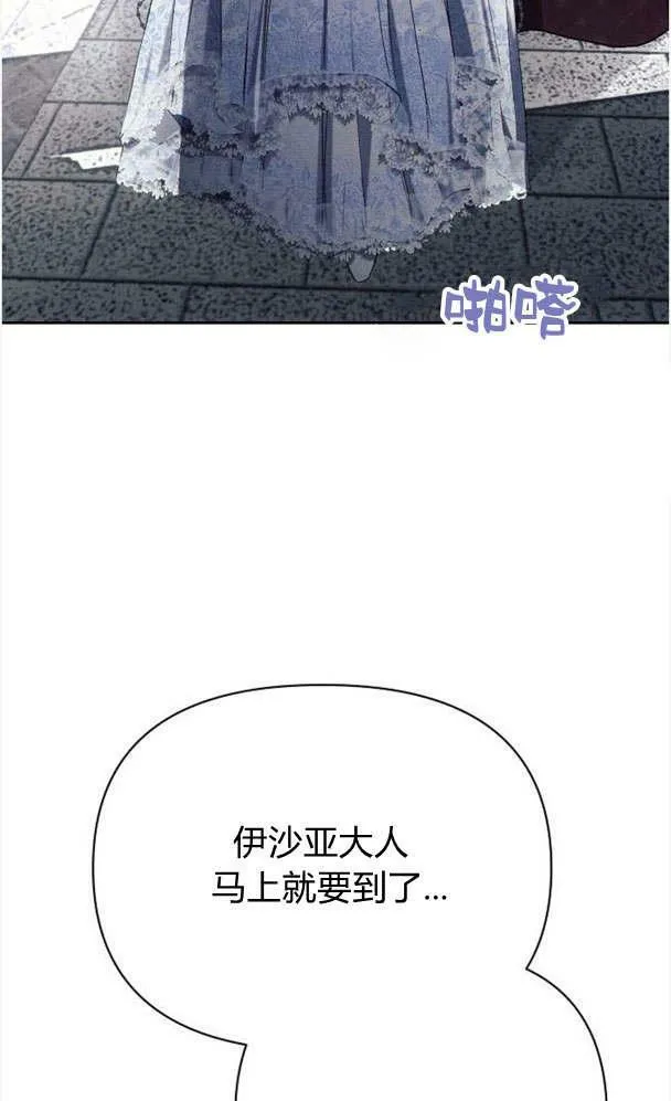 第32话 第96页