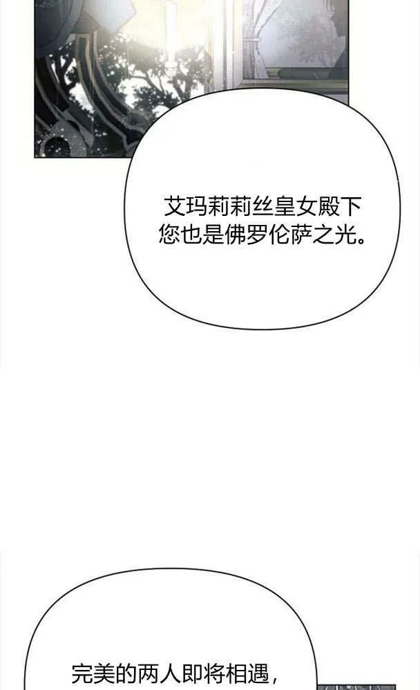 第32话 第99页