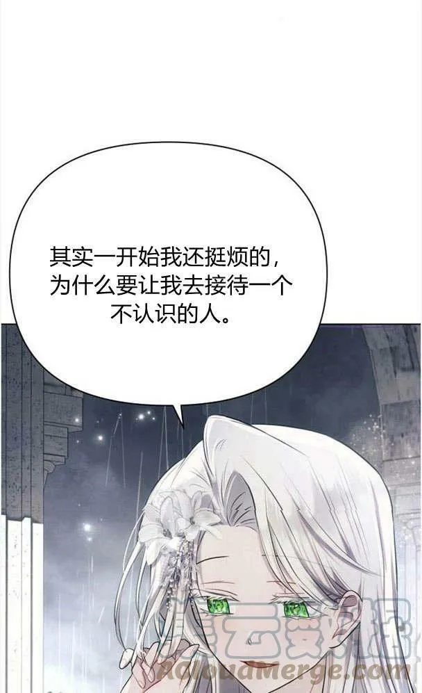 第32话 第101页