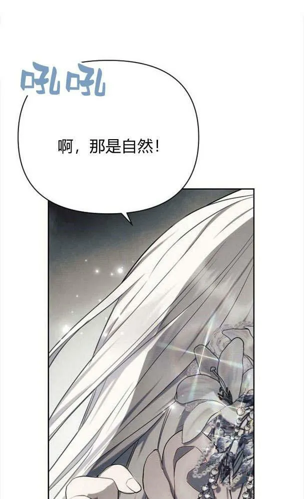 第32话 第103页
