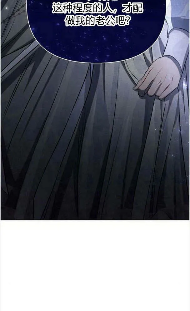 第32话 第106页