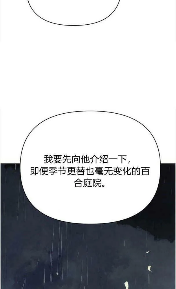 第32话 第108页