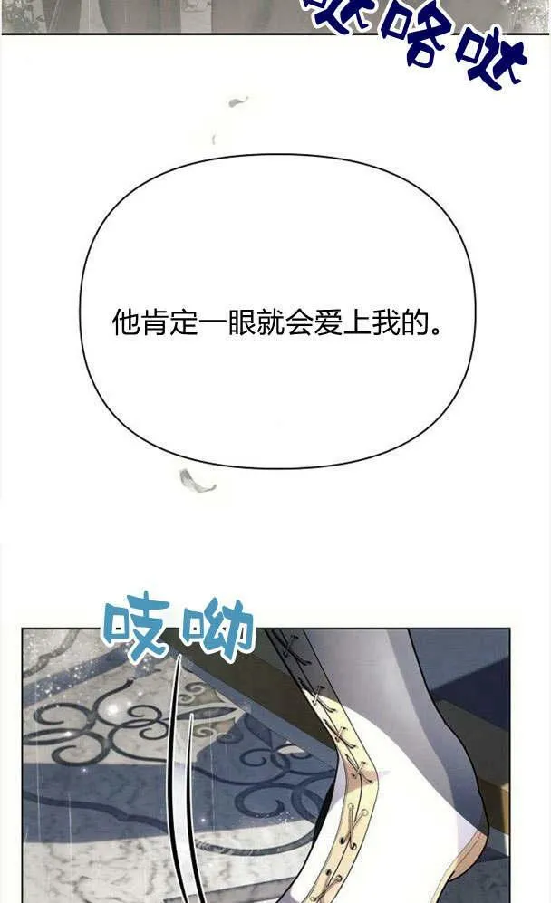 第32话 第112页