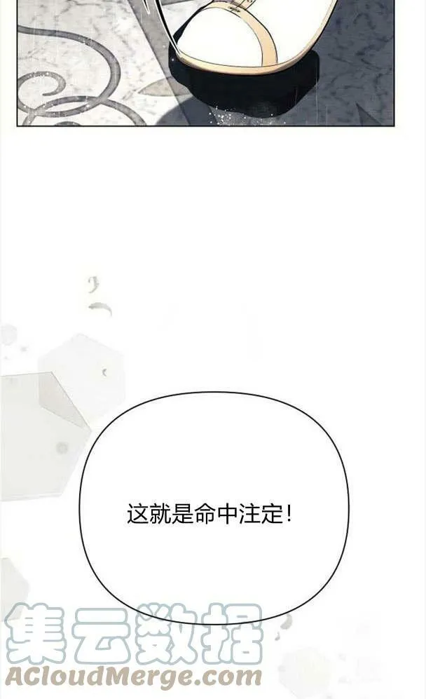 第32话 第113页