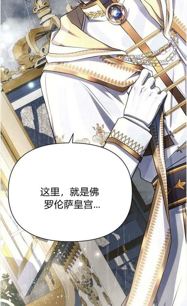 第32话 第116页