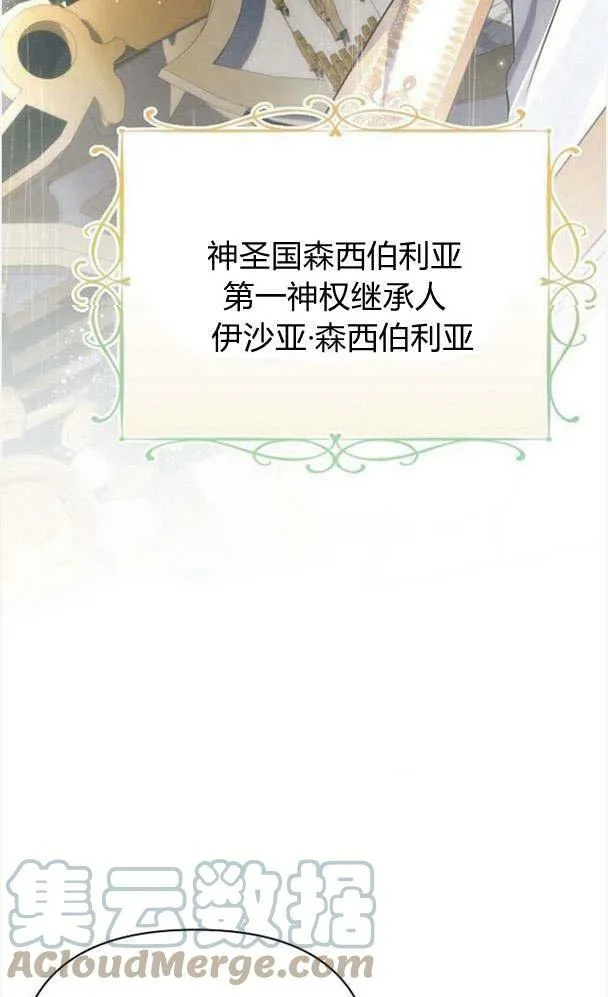 第32话 第117页