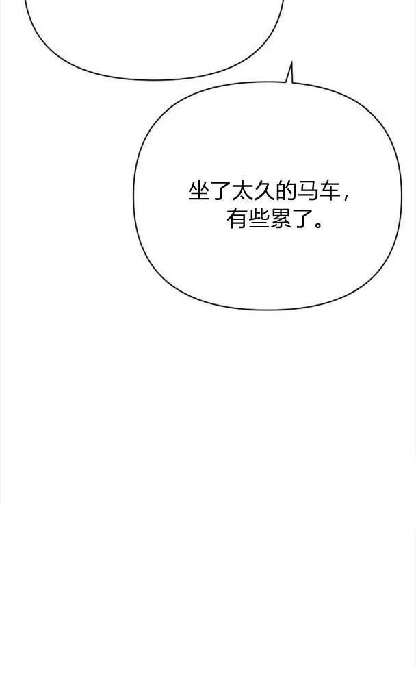 第32话 第119页