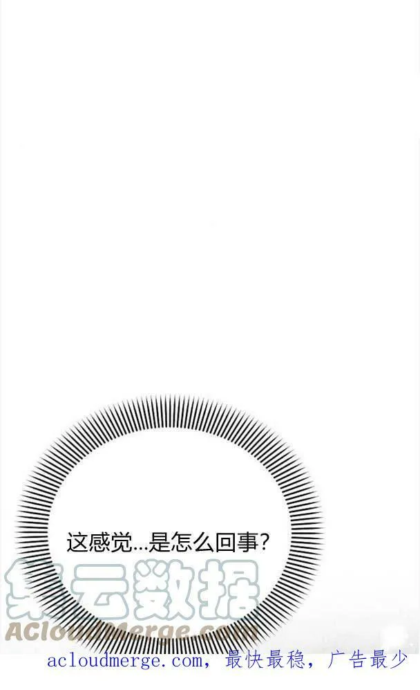 第32话 第121页