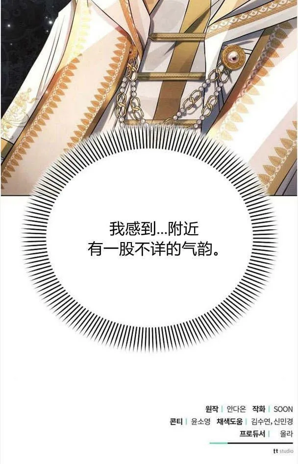 第32话 第123页