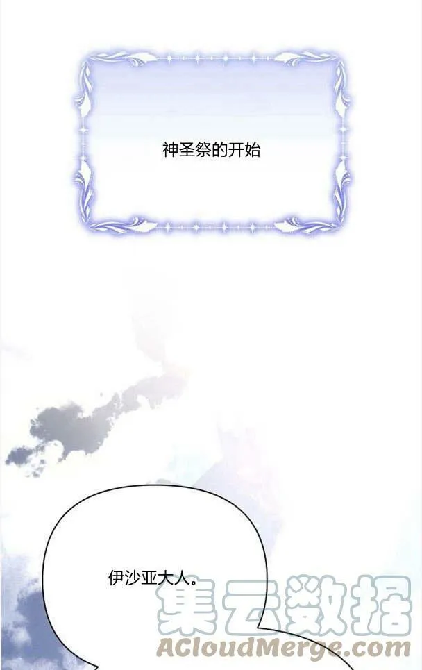 第32话 第124页