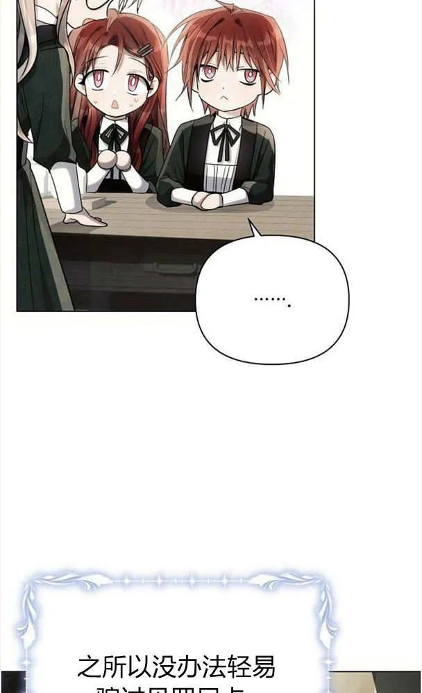 第34话 第43页