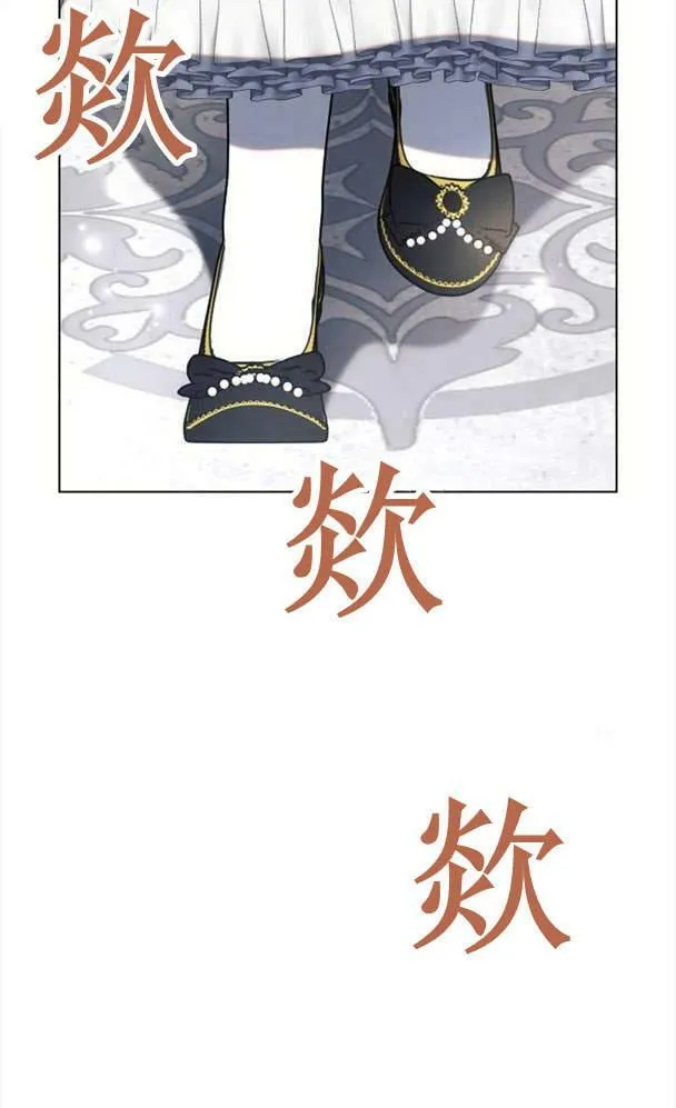 第34话 第60页